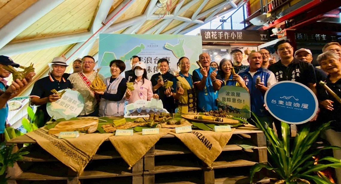杜張梅莊副主委出席「粽浪台東－百味傳藝」活動   邀大家體驗不一樣的「粽」文化