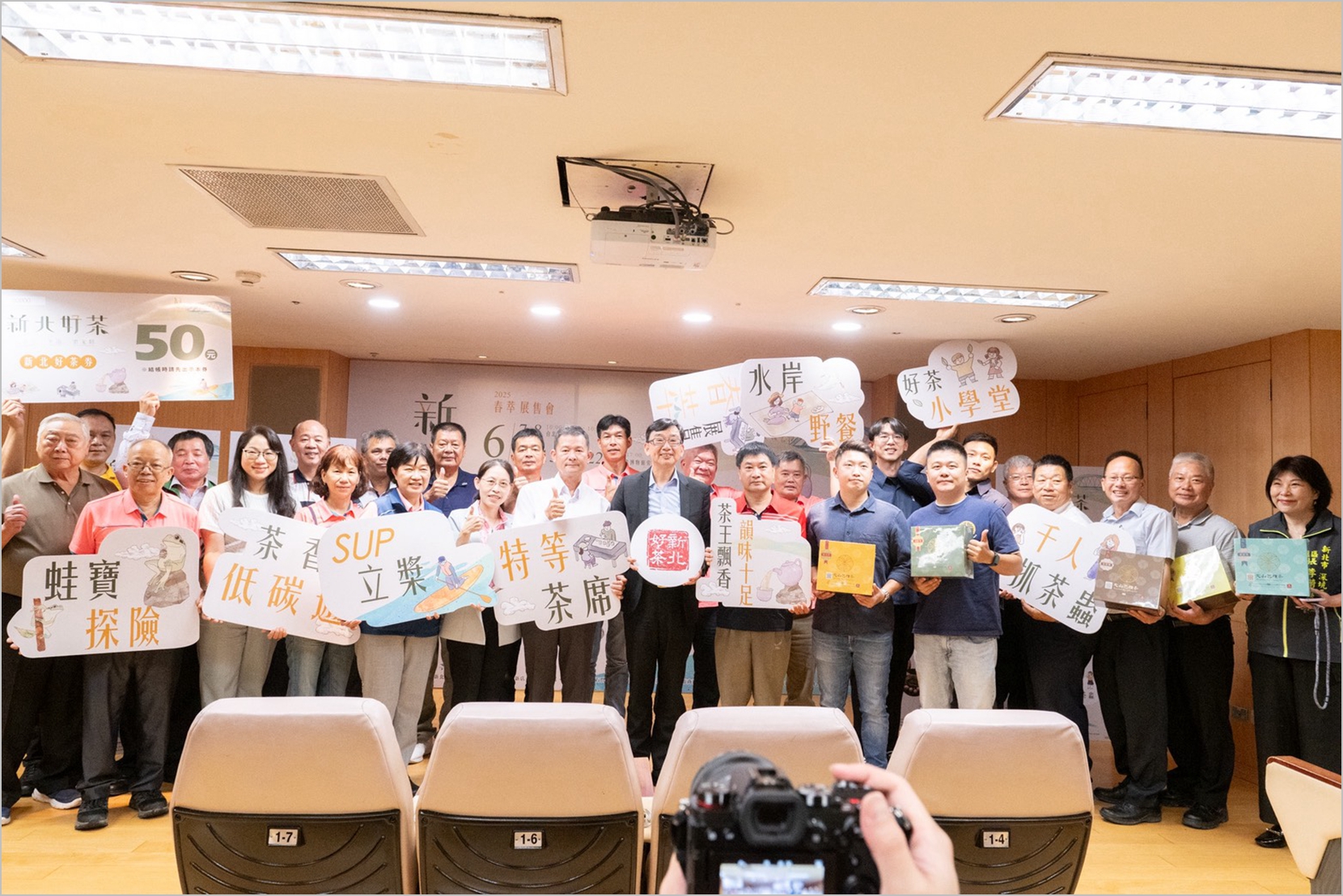 百萬冠軍茶上市!新北6月推包種茶市集與手作體驗