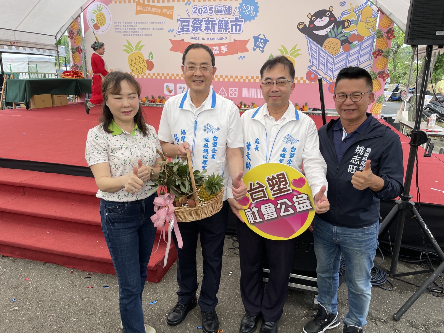 高雄鳳荔季活動大樹熱鬧登場 台塑企業贊助公益經費力挺農民