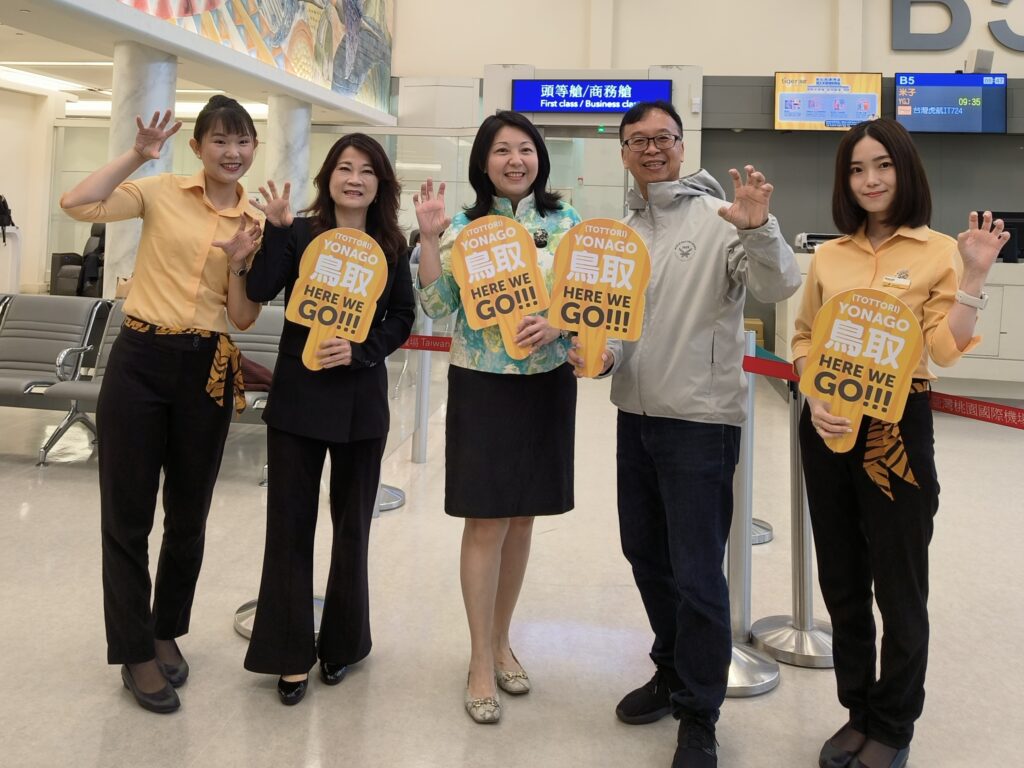 2025台日觀光高峰論壇in鳥取 台日論壇促觀光共好 5 新北市政府觀光旅遊局楊局長參與台灣虎航首航,推廣雙邊觀光,歡迎大家透過直航更容易到新北來觀光