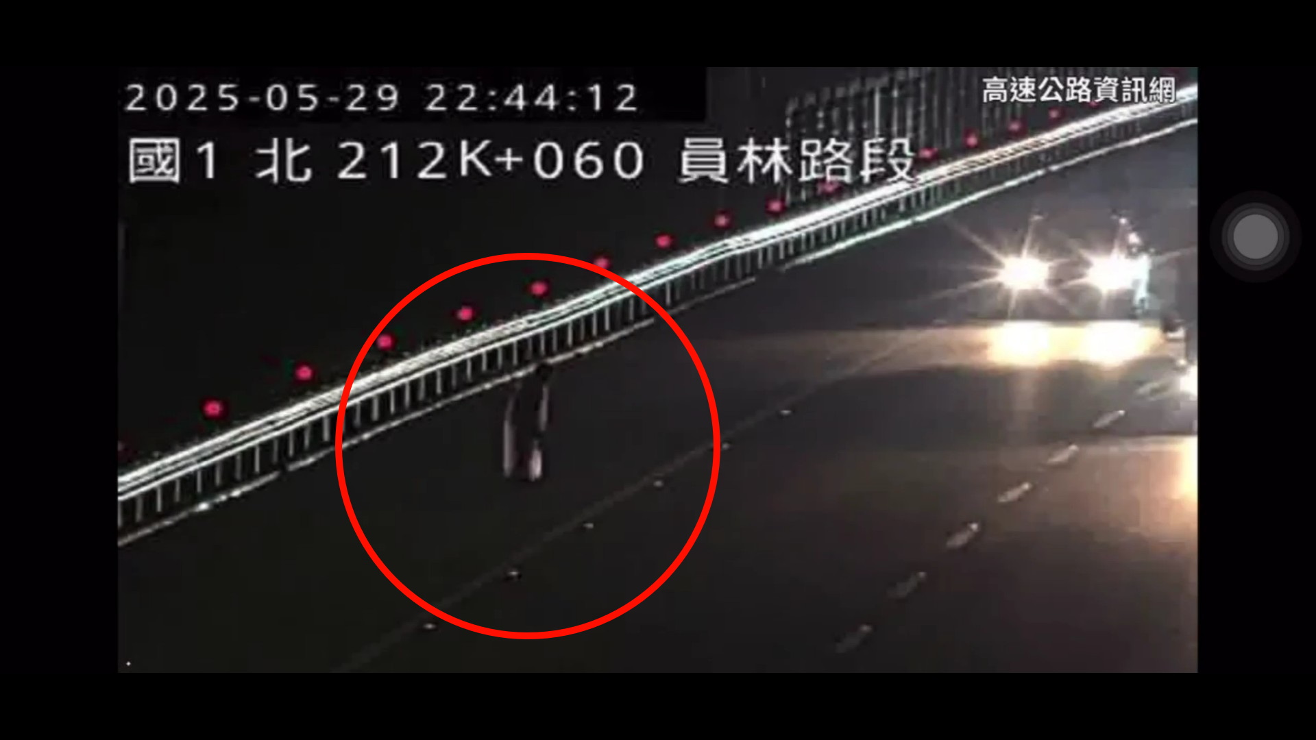 (有影片)/看到魔神仔?雨夜國道驚見人影徘徊!他闖車道遭連環撞亡 - https://www.watchmedia01.com
