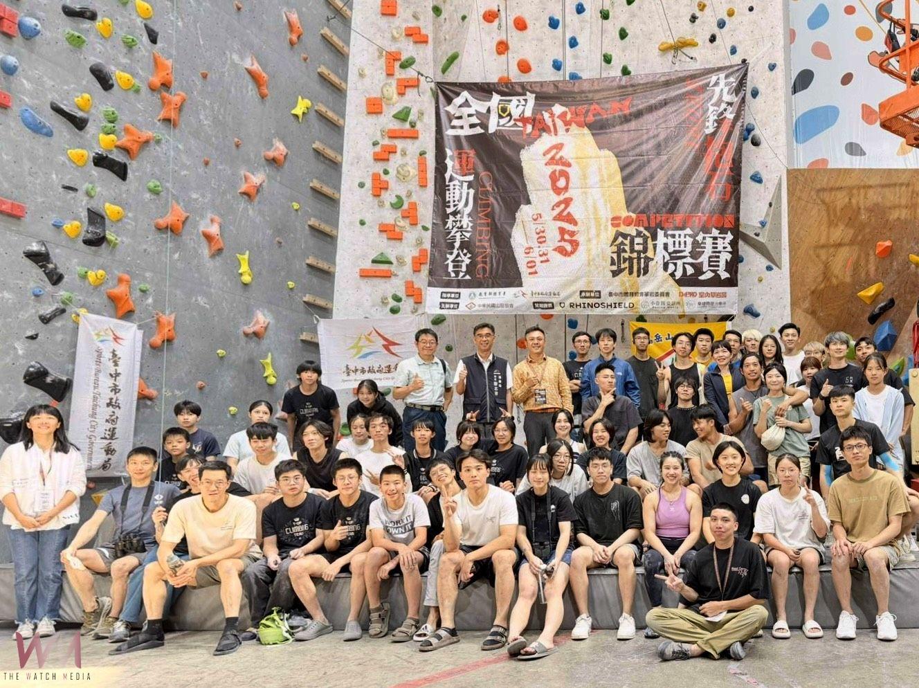 好手齊聚台中挑戰極限 2025全國先鋒抱石運動攀登錦標賽熱血登場 - https://www.watchmedia01.com