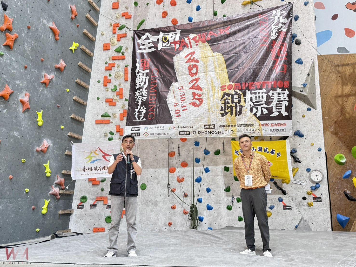 好手齊聚台中挑戰極限 2025全國先鋒抱石運動攀登錦標賽熱血登場 - https://www.watchmedia01.com