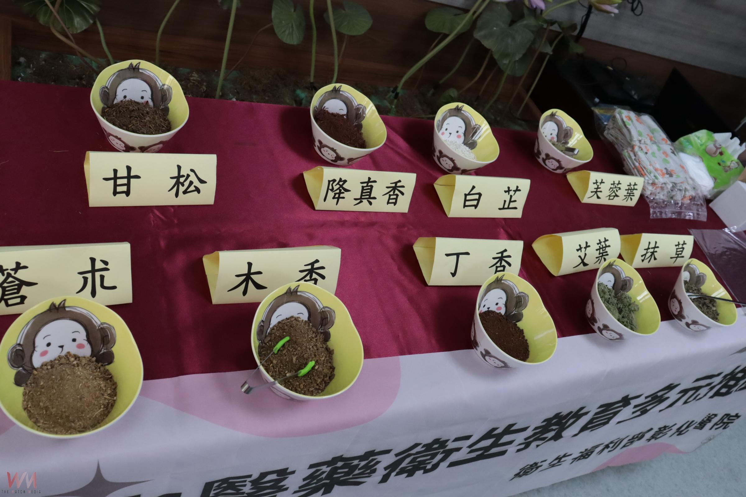 (有影片)/端午節前夕製香包送祝福 中醫師與藥師為長者驅蟲健身又暖心 - https://www.watchmedia01.com