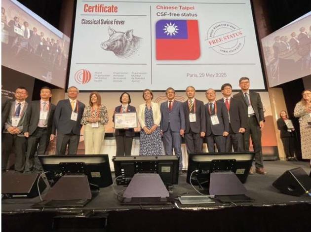 ▲台灣在世界動物衛生組織(WOAH)第92屆年會上,獲頒「傳統豬瘟非疫國」證書。(雲林縣府提供)