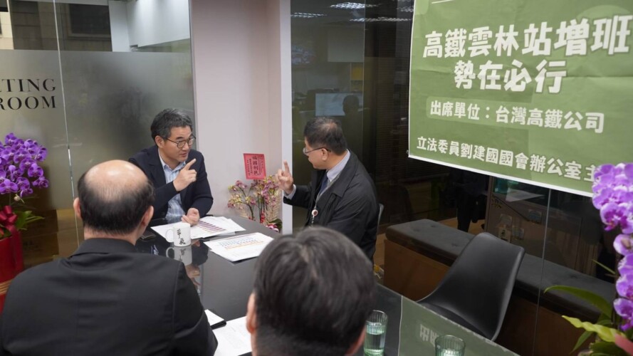 ▲劉建國爭取高鐵增班,2024年至今已增20班,讓雲林鄉親通勤返鄉更便利!(記者劉春生攝)