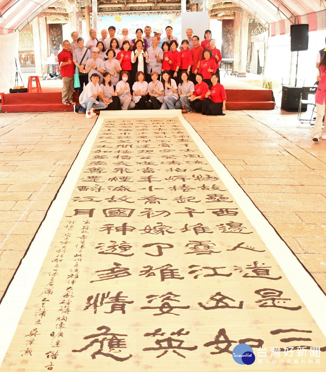 鹿港「趣味童玩闖關」慶端陽活動，10尺長巨幅書法添亮點。圖／記者鄧富珍攝