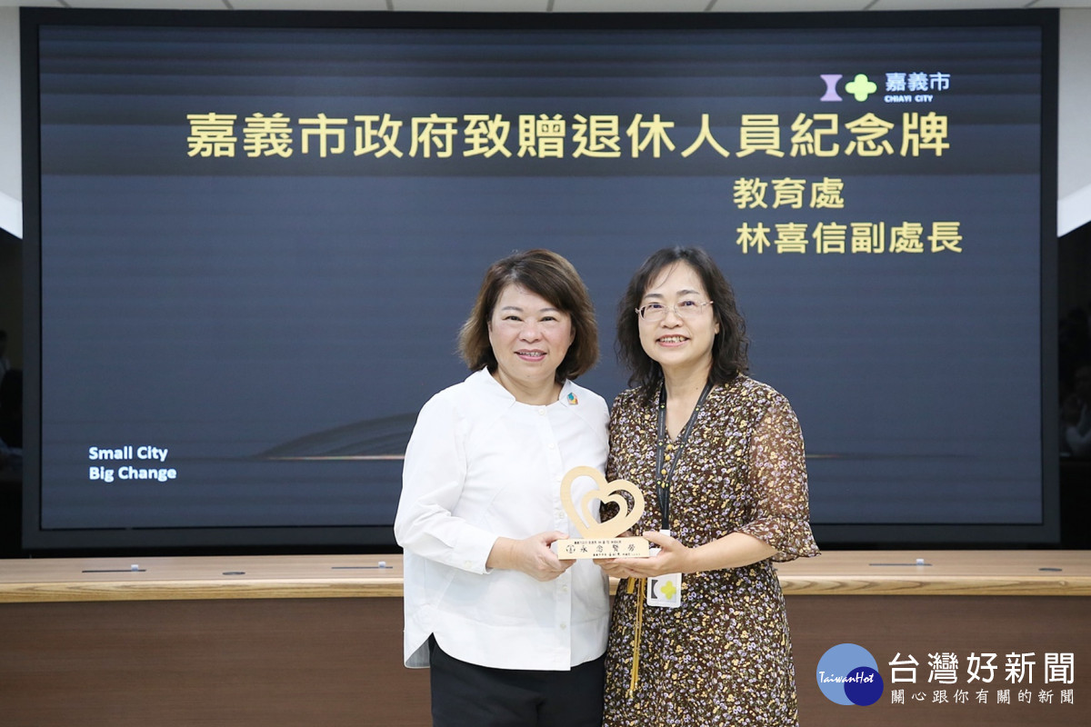 嘉義市府教育處副處長林喜信服務公職35年8個月，6月2日正式榮退，市長黃敏惠致贈退休紀念牌／嘉義市府提供