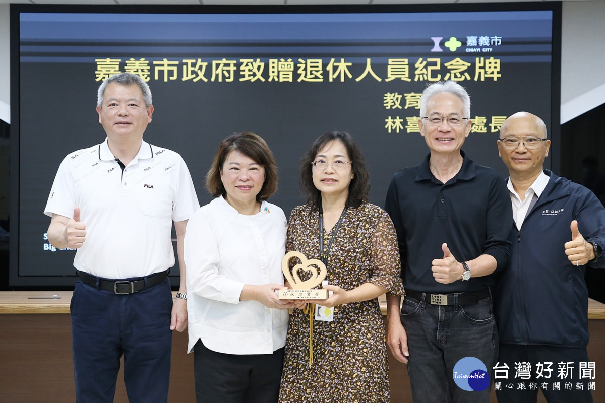 嘉義市府教育處副處長林喜信服務公職35年8個月,6月2日正式榮退,市長黃敏惠致贈退休紀念牌/嘉義市府提供