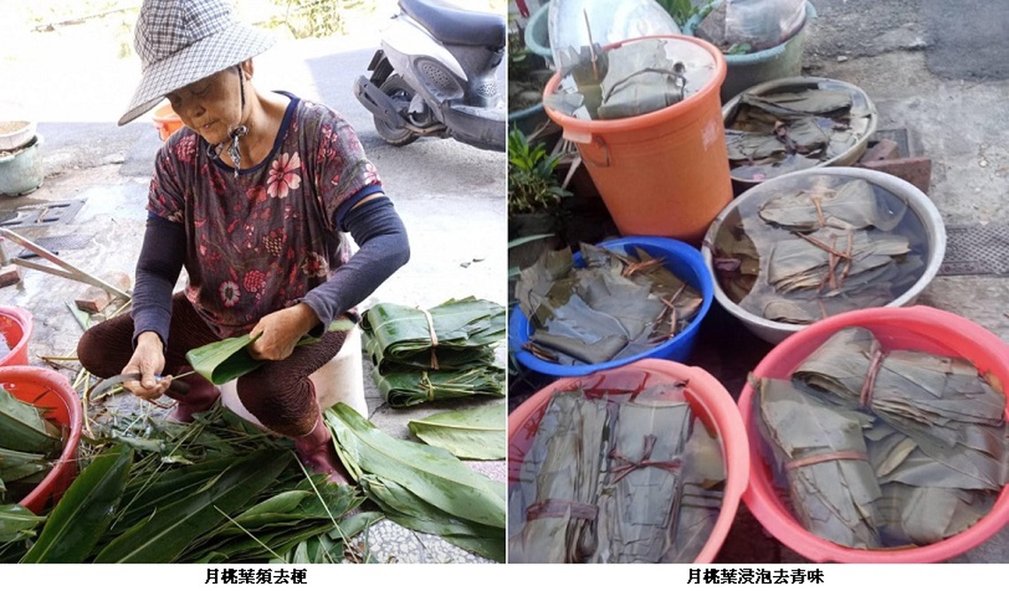 溪洲特有傳統美食月桃粽 粒粒皆辛苦