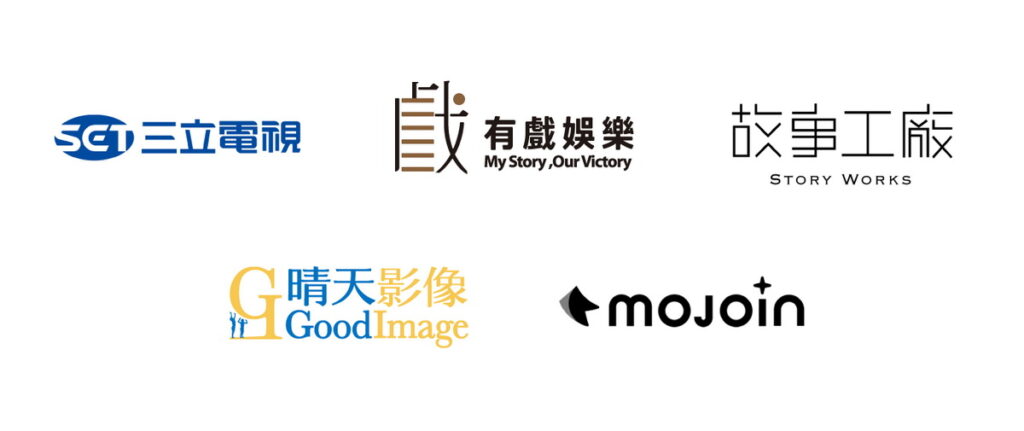 本屆跨域獎項合作夥伴陣容