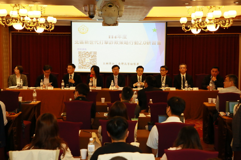 台高檢強化跨部會合作 召開嚴防台版地面師研商會議 272 台高檢強化跨部會合作 召開嚴防台版地面師研商會議 271