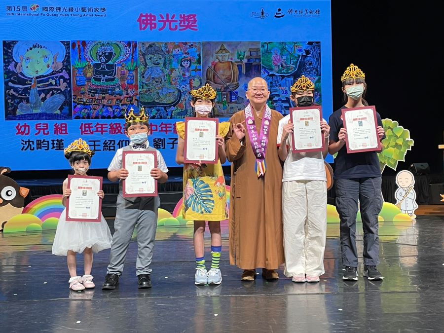 ▲佛光緣美術館總館長如常法師頒獎給佛光獎幼兒組沈畇瑾,並與五位佛光獎得主合影。