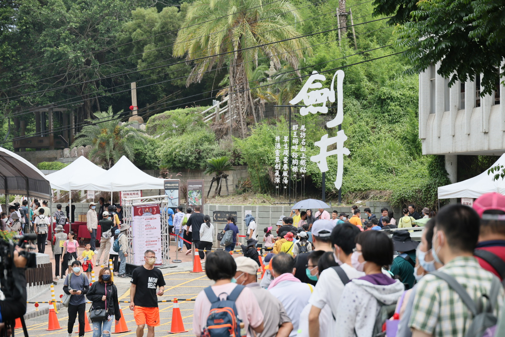 圖 熱情有順序的取水人潮 記者王偉翻攝
