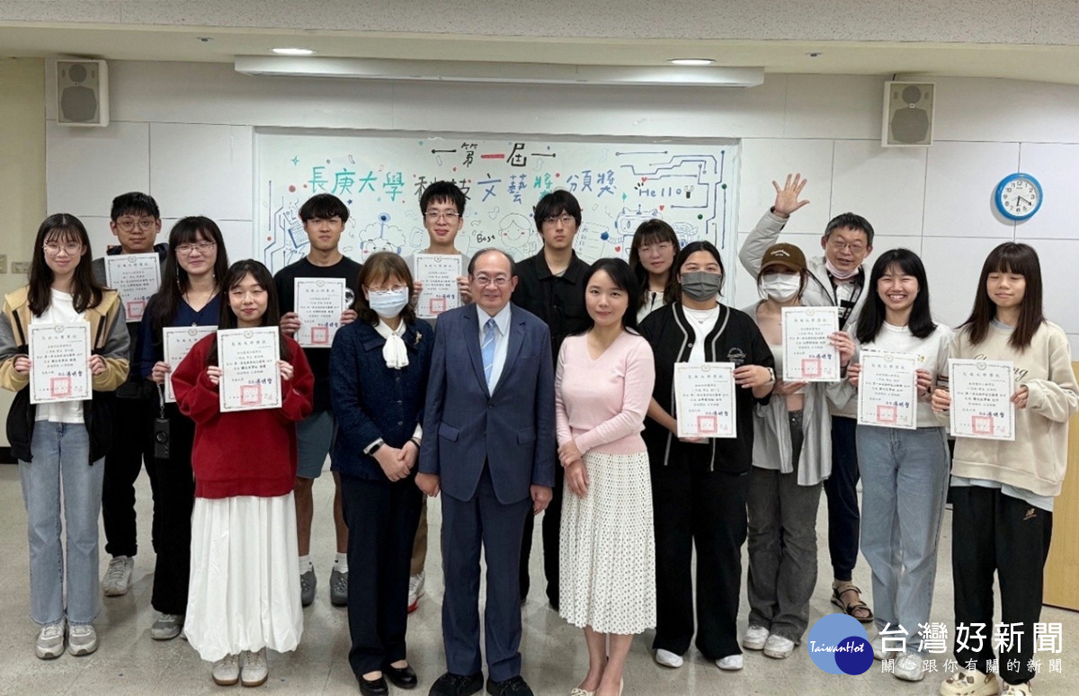 長庚大學通識教育中心方基存主任﹙前排中﹚、人文科召集人劉德玲教授﹙前排右一﹚與得獎同學合影