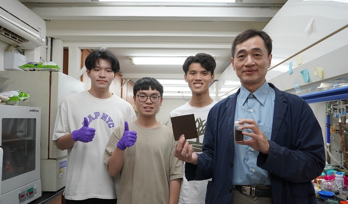廢棄物變身綠建材 臺科大研發多功能咖啡渣隔音材料實踐永續循環再利用