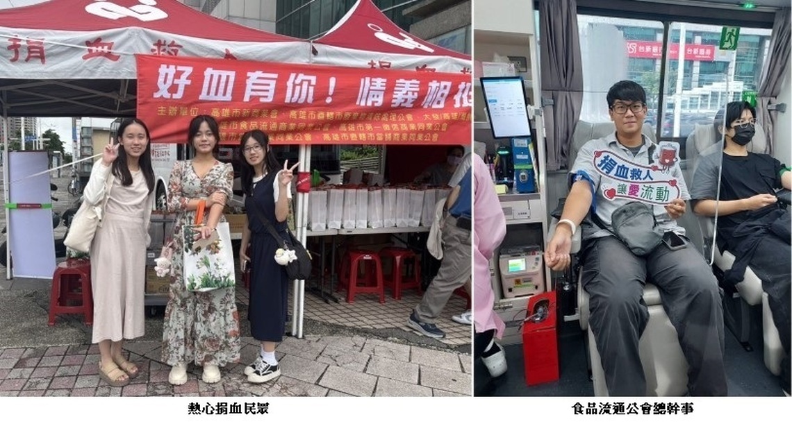 高雄市新商業會聯合捐血活動風雨無阻熱血開跑 民眾踴躍響應