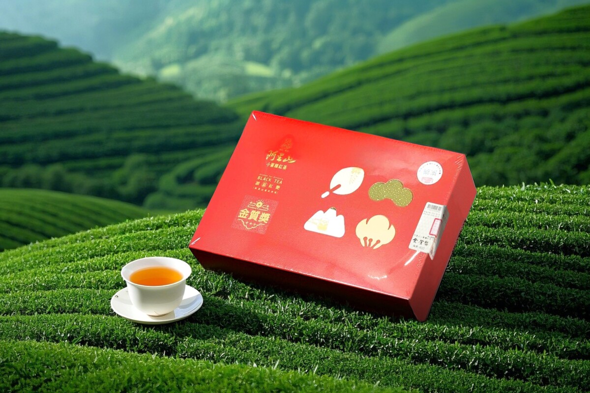 得獎茶-梅山小葉種紅茶