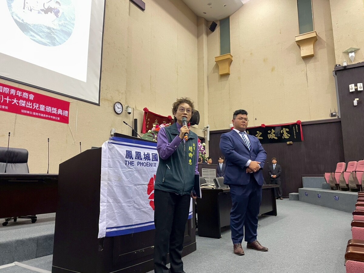 ▲台南市十大傑出兒童出爐，獲台南市副市長趙卿惠高度讚揚。（圖／記者陳彥霖翻攝）