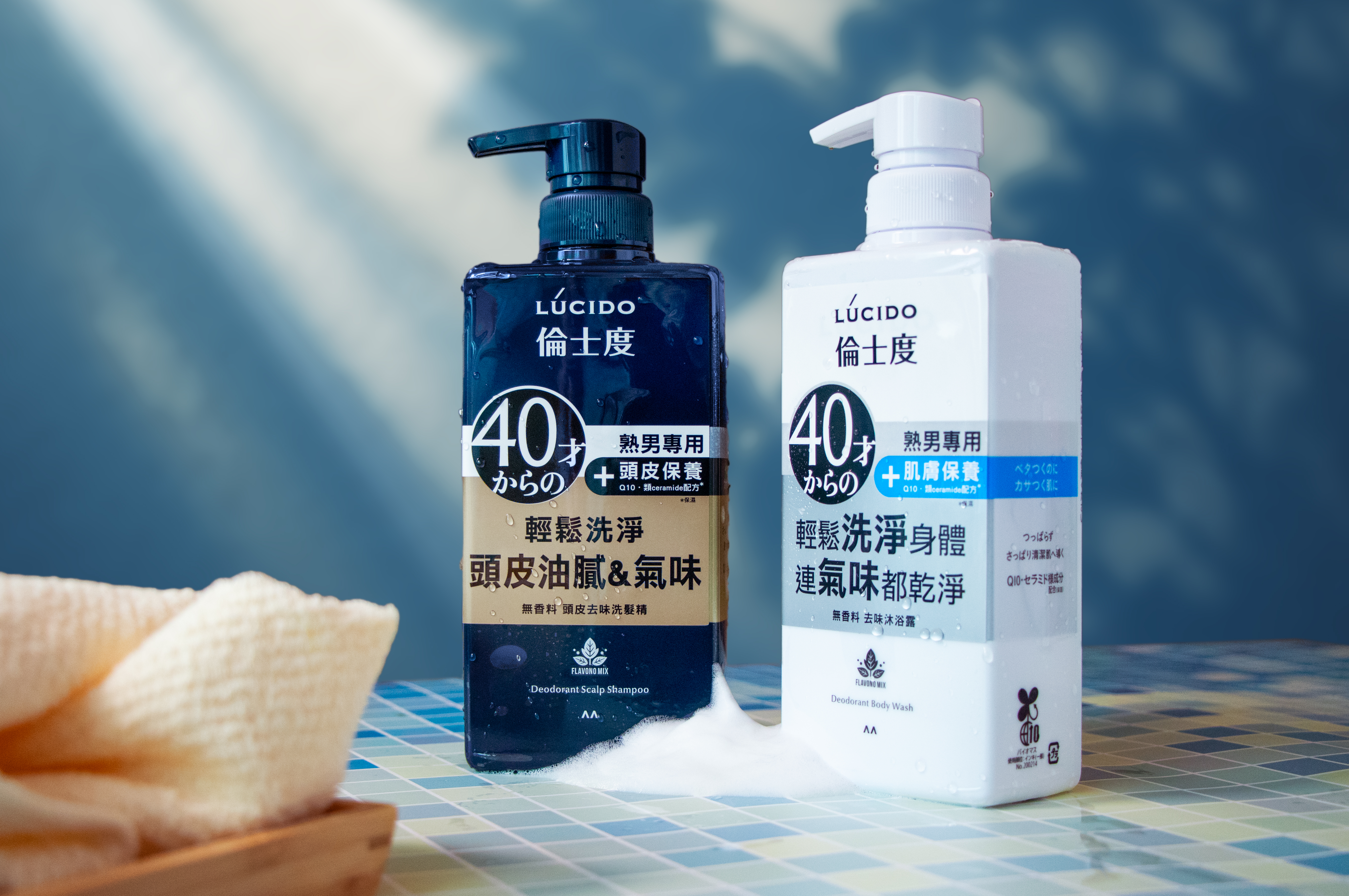 日本熟男專用品牌LÚCIDO倫士度　40歲後從細節打造「零味道好感」新日常