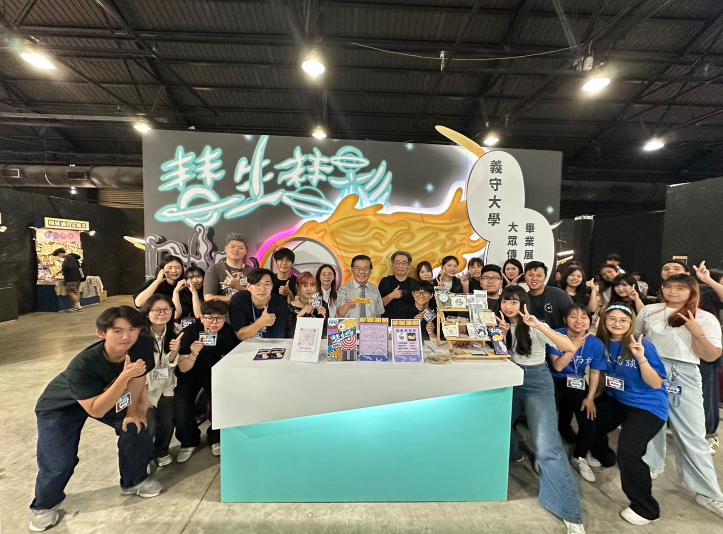 青春就是要發光 義守大學大傳系用創意奔向影音宇宙!