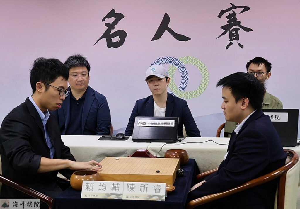 第6屆名人賽決賽7番勝負今迎來關鍵第4局，由現年23歲的賴均輔九段對陣24歲的陳祈睿八段。