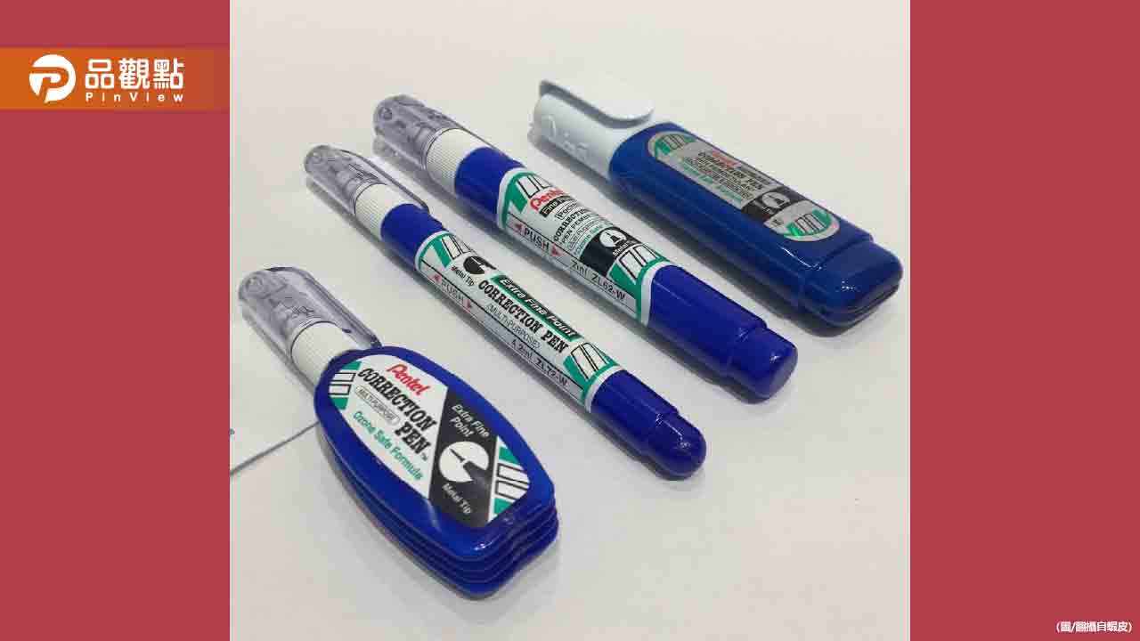 立可白紅的、藍的差在哪?官方親自解答「1差異」