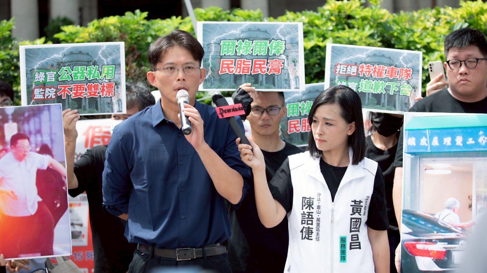 陳語倢再爆監委王榮璋搭公務車理髮 黃國昌:北檢敢不敢辦? 252 陳語倢再爆監委王榮璋搭公務車理髮 黃國昌:北檢敢不敢辦? 251