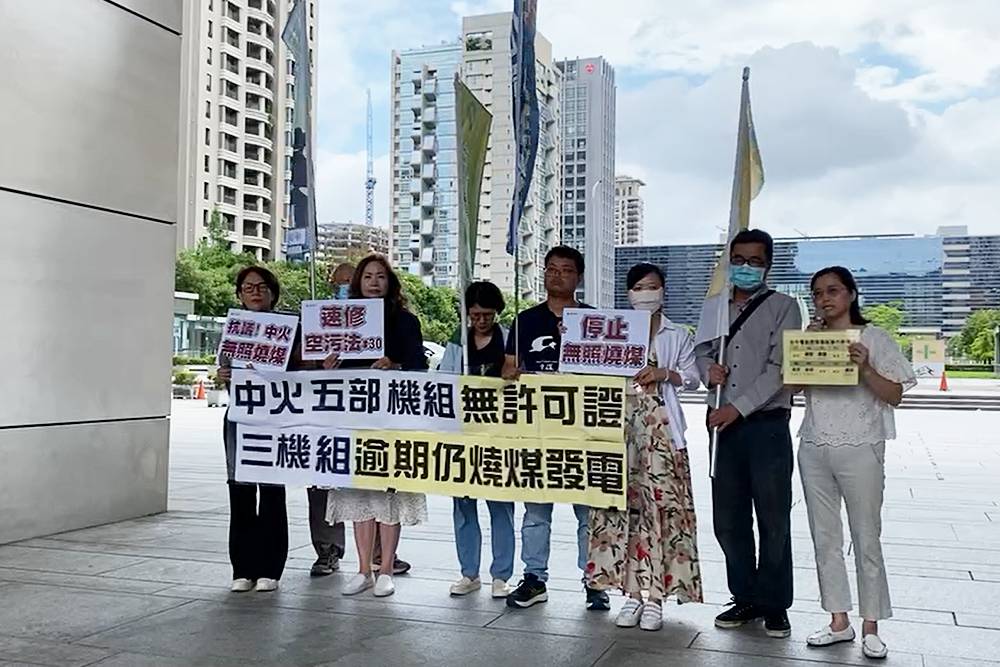 環團指中火5機組無許可證仍燒煤　盧秀燕：地方政府處理有困難應修法 257