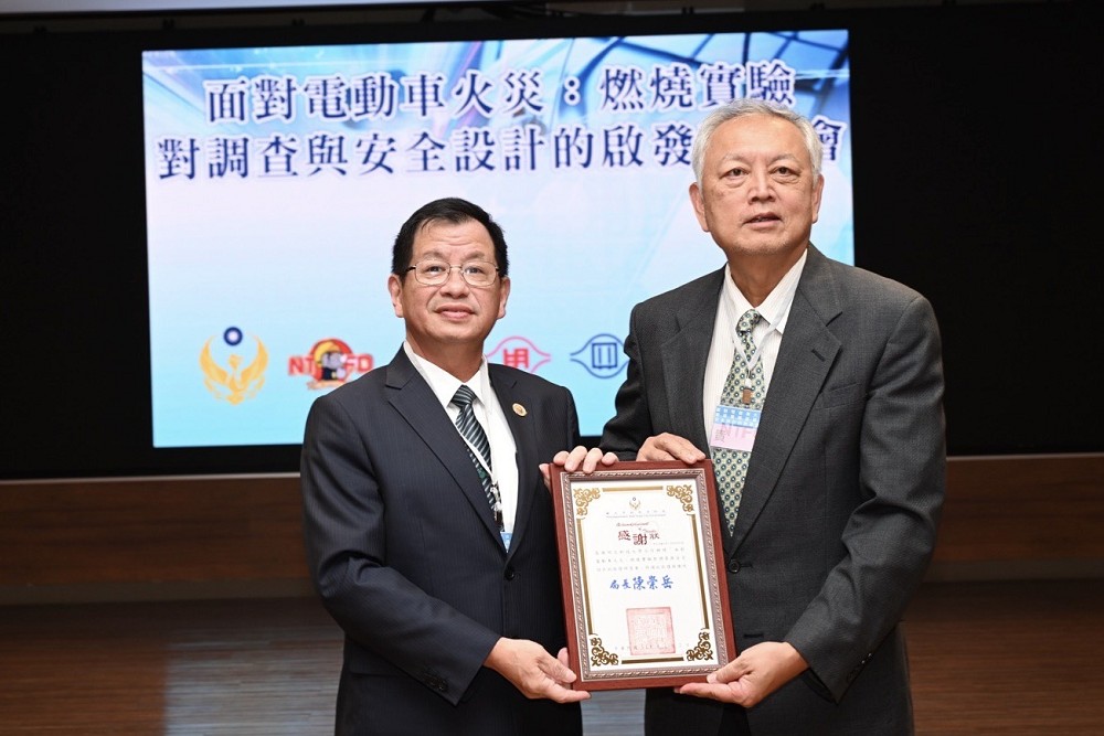 集結全台120位消防同仁研討 陳崇岳:電動車火調大躍進 258 集結全台120位消防同仁研討 陳崇岳:電動車火調大躍進 257