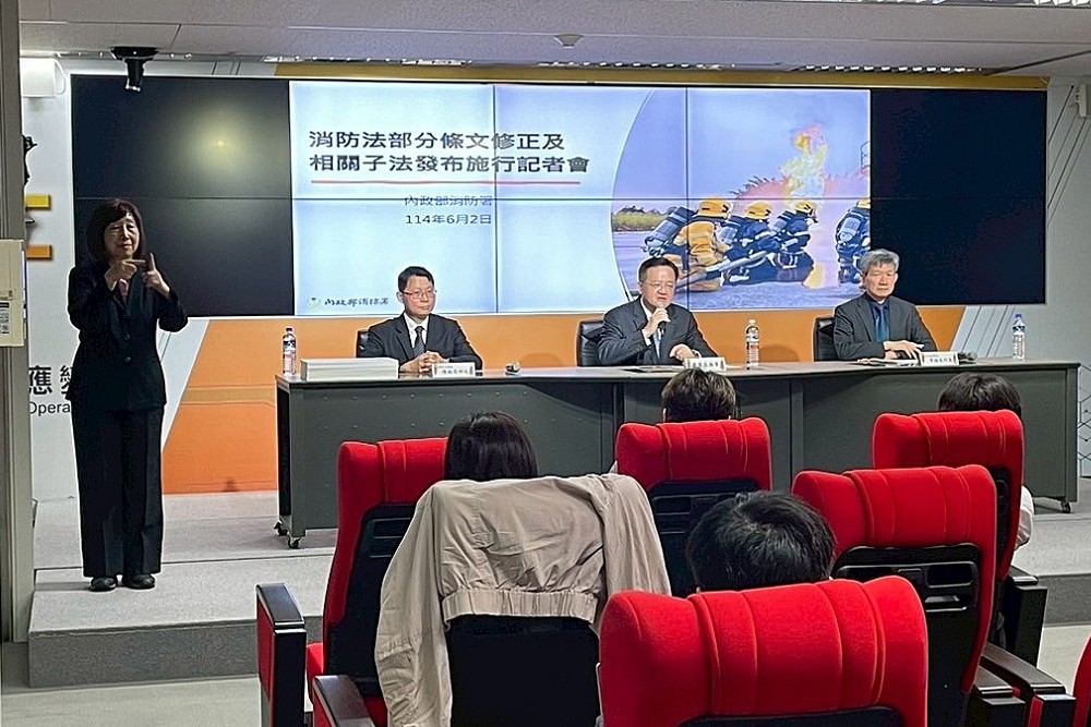 《消防法》修正條文及子法發布施行 蕭煥章:將投入11億建構職安 238 《消防法》修正條文及子法發布施行 蕭煥章:將投入11億建構職安 237