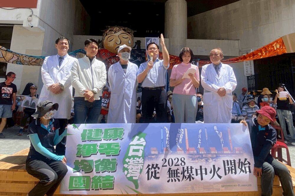 中火排碳惹怒環團 張啓楷提修法授權地方限煤 244 照片來源:立法委員張啓楷國會辦公室