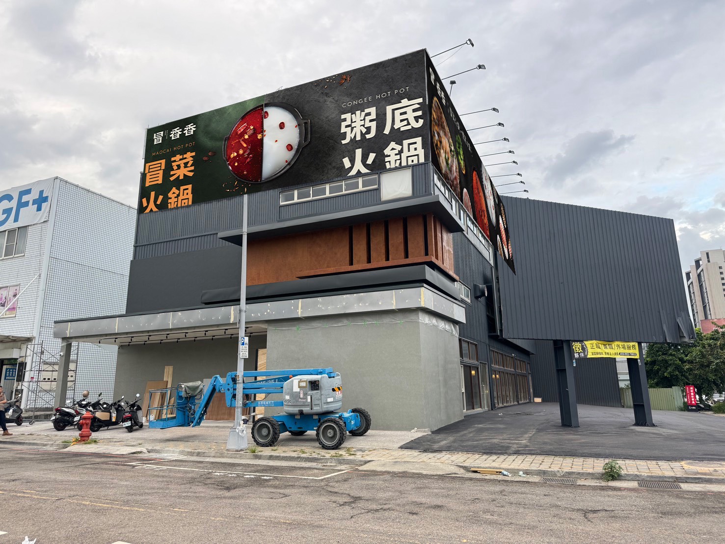 冒香香台中旗艦店外觀即將完工，招牌高掛川味與粥底火鍋視覺主軸，預計6月1日試營運，6月28日正式開幕。