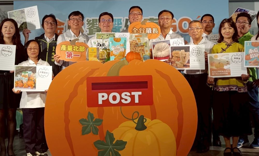 全國大南瓜比賽登場 新北聯手16家業者推特色料理、遊程 2 《圖說》副市長劉和然今日出席淡水南瓜暨全國大南瓜比賽宣傳記者會推廣新北南瓜。〈農業局提供〉