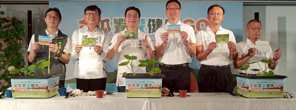 全國大南瓜比賽登場 新北聯手16家業者推特色料理、遊程 3 《圖說》於合作店家消費南瓜料理或商品就可獲得南瓜主題明信片,可以用來抽南瓜主題遊程。〈農業局提供〉參