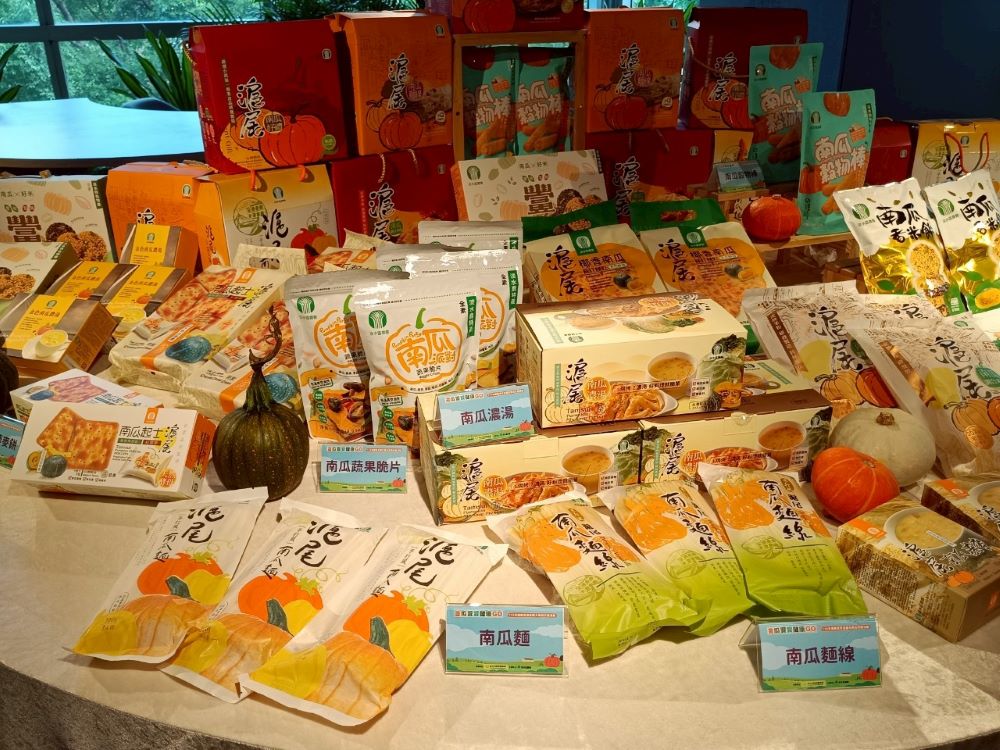 全國大南瓜比賽登場 新北聯手16家業者推特色料理、遊程 4 《圖說》淡水農會農會推出多款南瓜加工品創造南瓜全年經濟。〈農業局提供〉