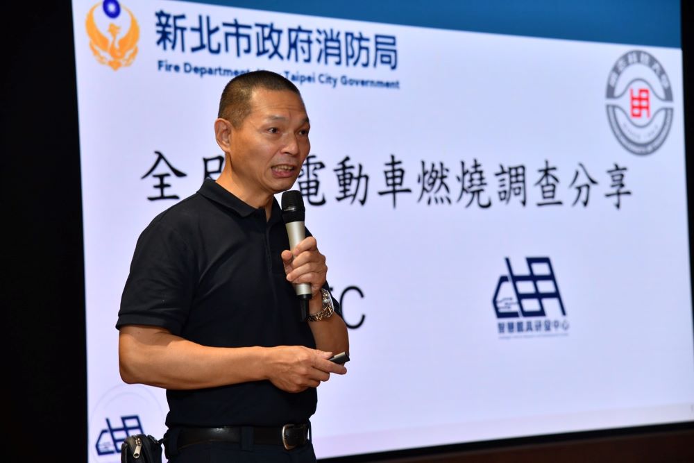 探討系統安全因素 新北電動車火災調查大躍進 3 《圖說》新北消防局火災鑑識中心主任王惠慧講座分享。〈消防局提供〉