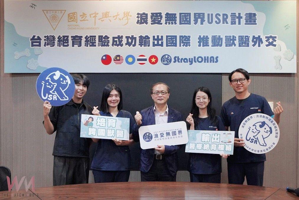 拓展獸醫外交!台灣絕育經驗前進帛琉 興大浪愛無國界USR計畫執行 - https://www.watchmedia01.com