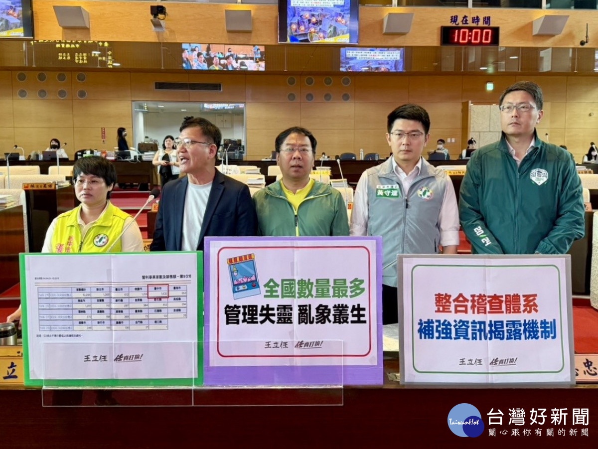 民進黨議員王立任（左二）等人指出，夾娃娃機氾濫造成占用騎樓、擅改機台、保夾金額過高，甚至販售成人用品等違規狀況。
