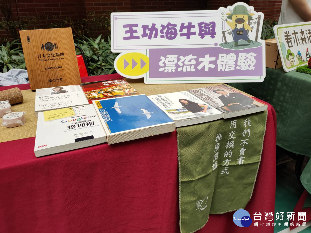彰化縣政府「遊樂翻轉夏令營」相關營隊,即日起開放報名。圖/記者鄧富珍攝