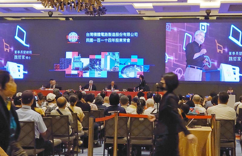 台積電3日召開股東常會,這是董事長暨總裁魏哲家擔任董事長以來主持的首場股東會。 中央社