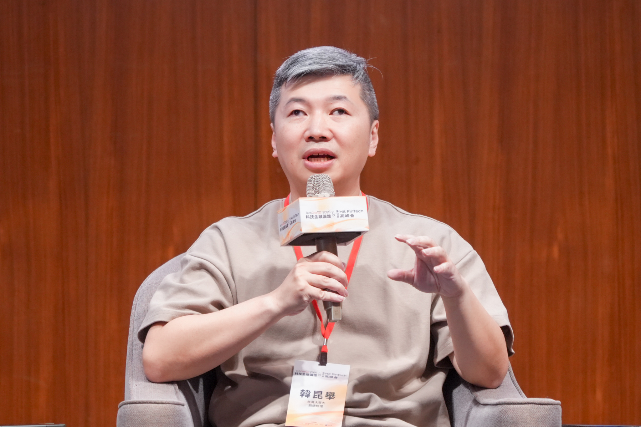 台灣大哥大副總經理韓昆舉:當95%的人口嘗試進場虛擬貨幣,Web3在台灣才是邁向真正的發展