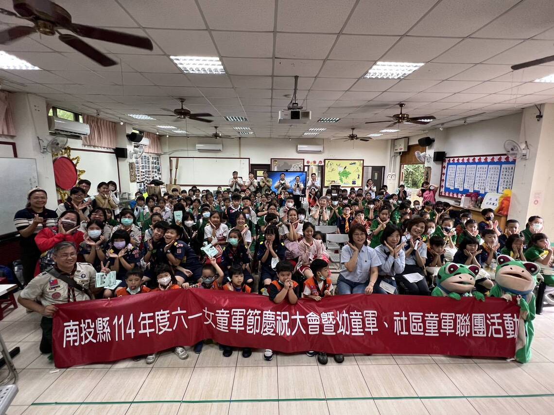 慶祝六一女童軍節 南投幼童軍聯團展現活力