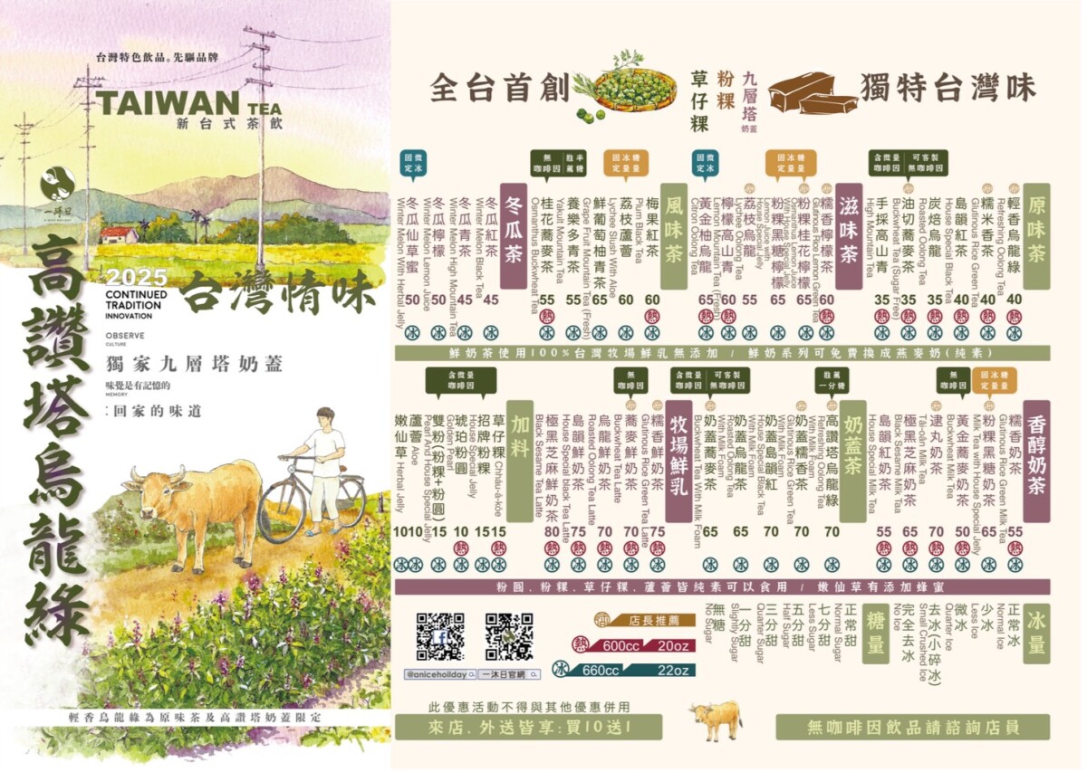 Eebb2e244087a33f4aaccff708d76f52