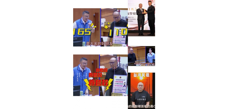 雲林縣議會驚見「AI生成人」影片 議員王又民示警運用質詢時段教導民眾識詐