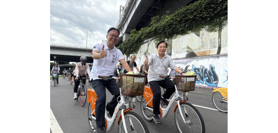 響應世界自行車日 新北推騎行生活 持續打造安全友善自行車道路網