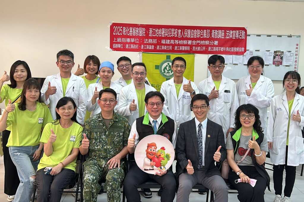 ▲彰基醫學中心總院長陳穆寬教授(前排中坐者)率領7位主任級醫師及義診團隊共14人,第四度前往馬祖義診。(彰化基督教醫院提供)