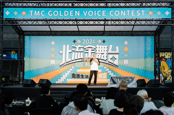 「北流金舞台」歌唱大賽邁入第三年,活動皆獲得廣大迴響。(圖片來源/臺北流行音樂