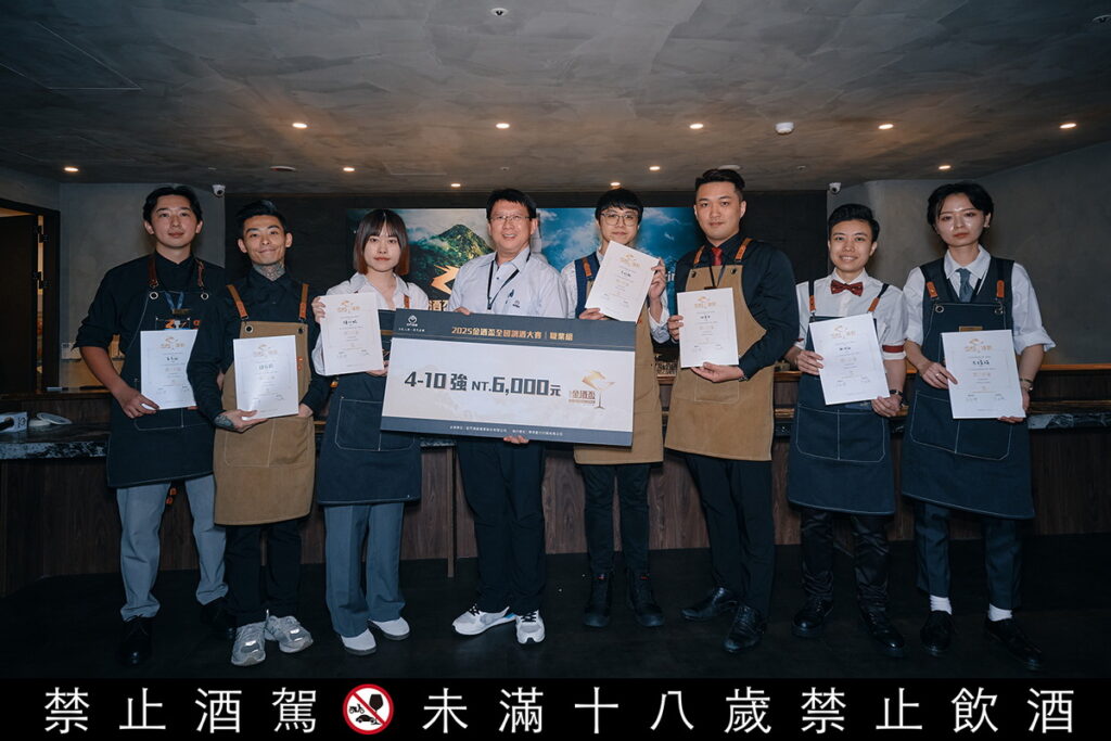 2025 金酒盃全國調酒大賽 職業組Top10 選手