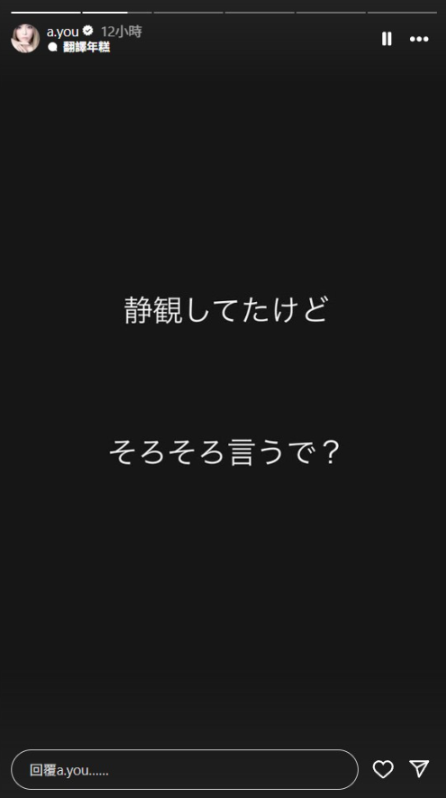 ▲▼濱崎步3限動回應:「我孩子的爸爸不是伊隆馬斯克。」(圖/翻攝自IG)